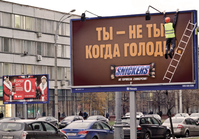 Наружная реклама в Саратове Наружная реклама в Саратове