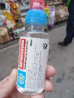 Антисептик для рук в бутылке 100 мл