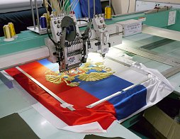 Производство